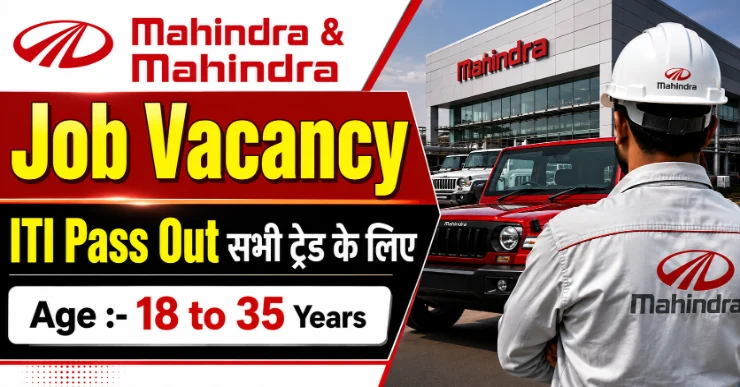Mahindra & Mahindra Job Vacancy | Mahindra Pune Plant Recruitment | Mahindra & Mahindra Campus Placement | Mahindra & Mahindra Pune Maharastra Job Vacancy