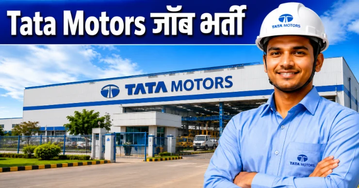 Tata Motors Job Vacancy | Tata Motors Campus Placement