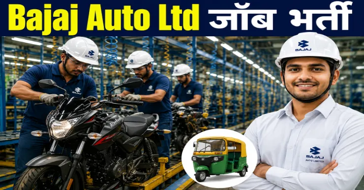 Bajaj Auto Job Vacancy | Bajaj Auto Campus Drive