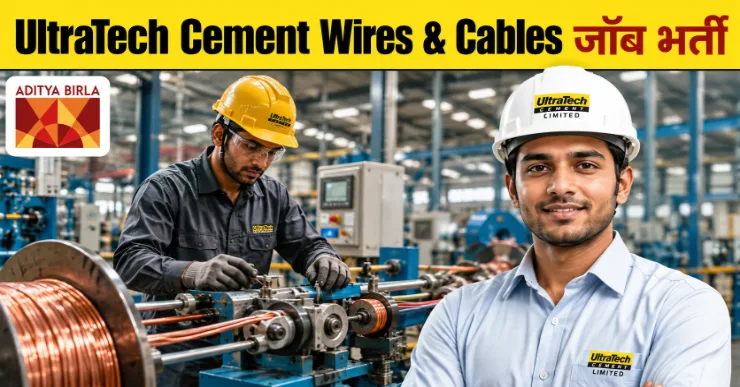 UltraTech Cement Wires and Cables Job Vacancy | Ultratech Wires and Cables Job Vacancy